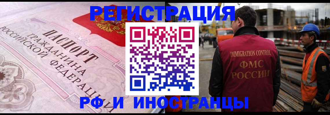 прописка поиск в Кирове